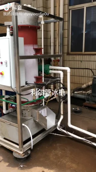 Máquina de fazer gelo com tubo industrial comercial inteligente de alta qualidade Lier com compressor Bitzer (1t/24h